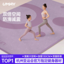 超大双人瑜伽垫加厚加宽加长防滑垫子家用健身舞蹈隔音减震静音垫