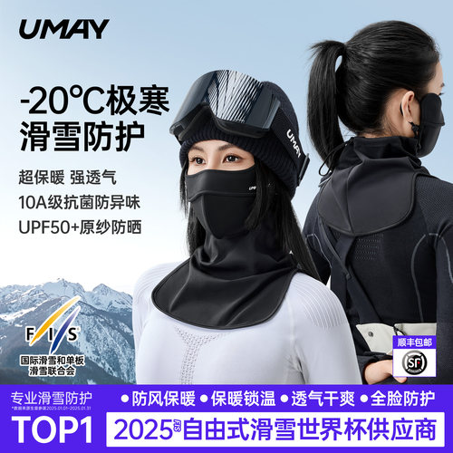 寒盾V-Fit小脸设计美颜口罩面罩