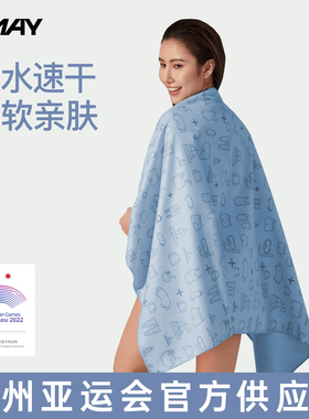 游泳速干浴巾毛巾运动保暖沙滩巾专用女儿童成人便携男潜水大温泉