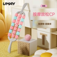 Мягкий туман, розовый, синий + фасциальный шарик [Расслабление фасции CP]