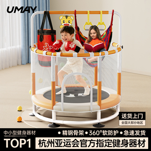 佑美蹦蹦床家用儿童室内跳跳床护网家庭版 小型小孩弹跳床静音玩具