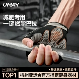 Перчатки для спортзала, нескользящий турник для тренировок, спортивное защитное снаряжение