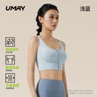 Синяя 【x-образная высокая поддержка】