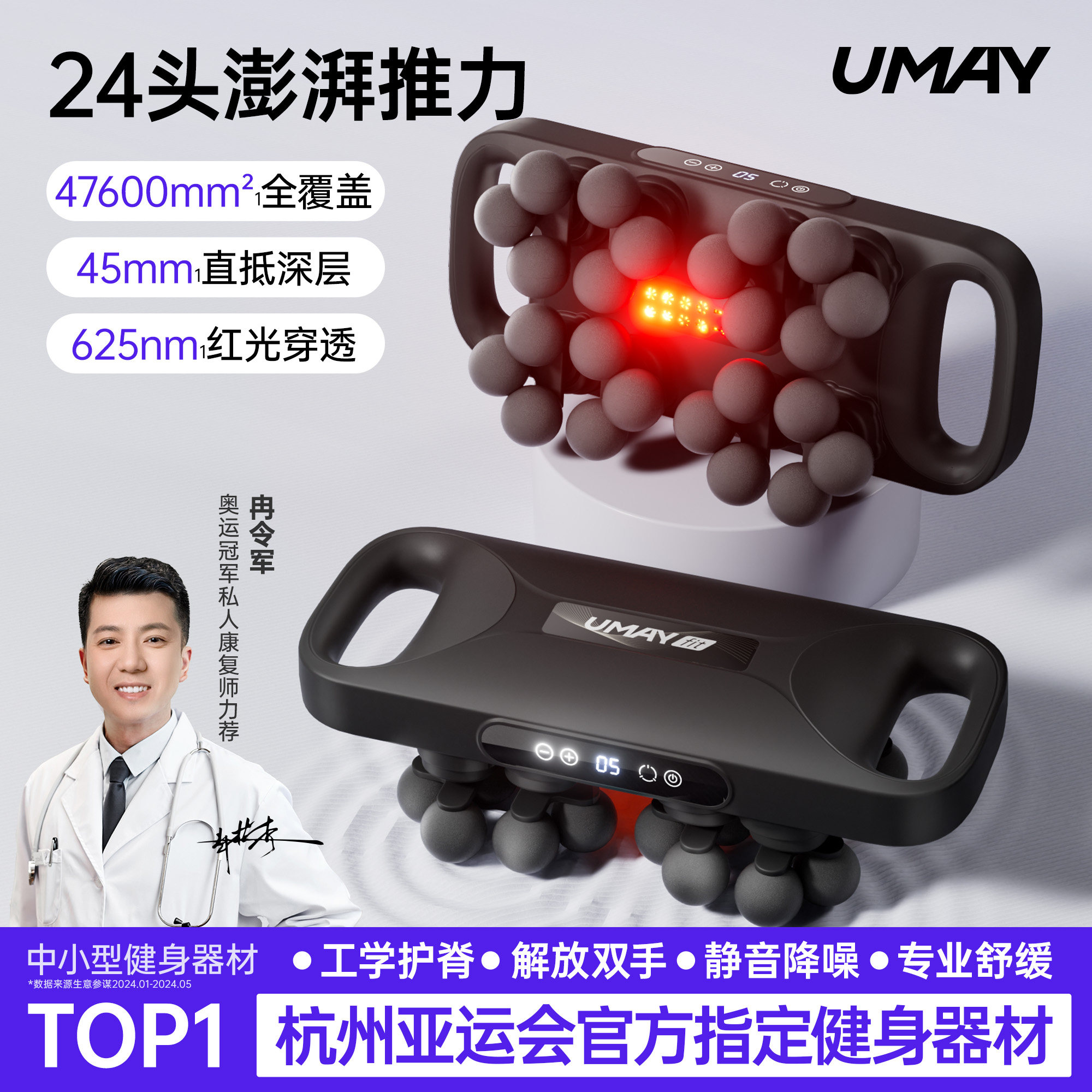 筋膜枪肌肉按摩仪器24头多功能全身用小腿腰部放松按摩枪颈膜电动,个人护理/保健/按摩器材,按摩枪,淘宝优惠券,粉丝福利购,淘宝优惠卷