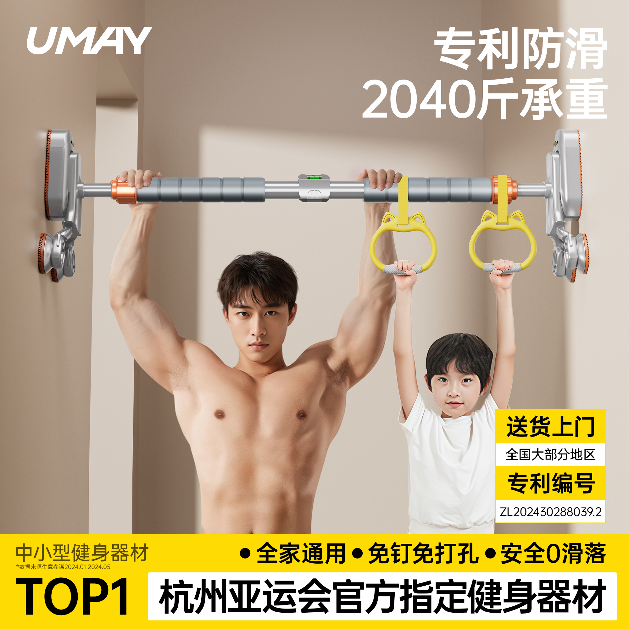 佑美引体向上单杠三重脚垫