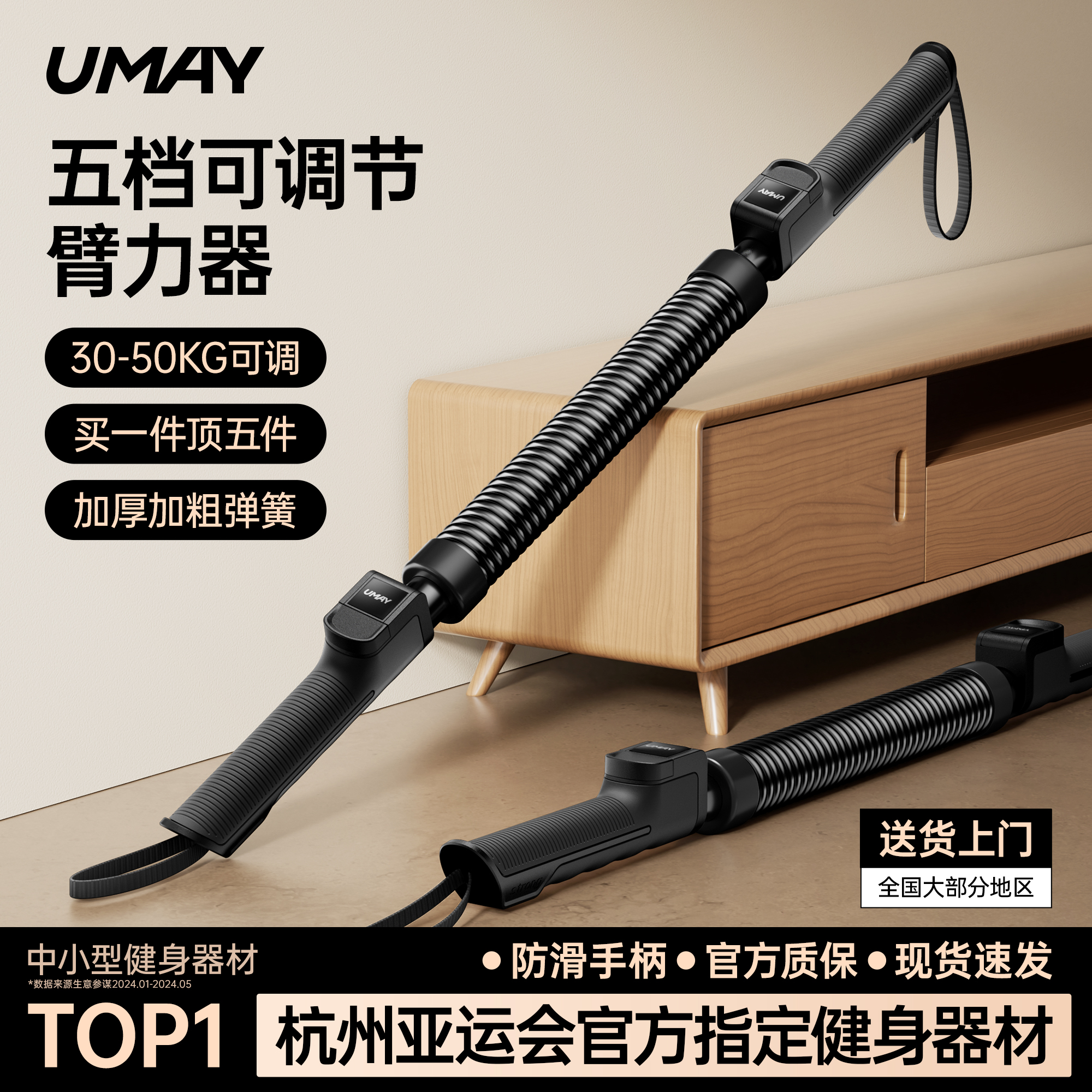 可调节臂力棒男士新型训练臂力器