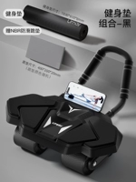 [Комбинация фитнес -подушков - черное] Крышоколочное расширенное локоть Большие и утолщенные коврики на коленях.