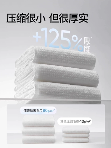 Одноразовые влажные салфетки для умывания, хлопковое банное полотенце, портативная упаковка для путешествий, увеличенная толщина
