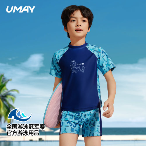 佑美男童泳衣中大童男孩泳裤套装