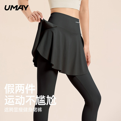 佑美假两件紧身健身裤裙