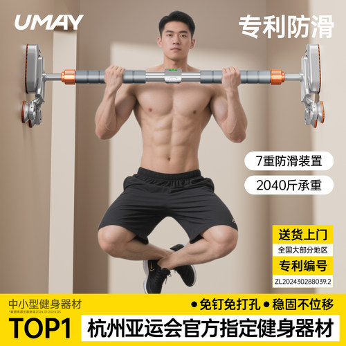 佑美引体向上单杠三重脚垫