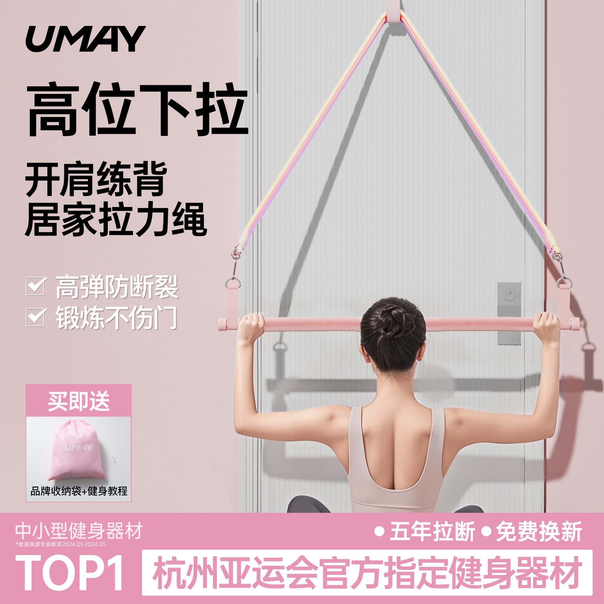 佑美拉力绳健身弹力带弹力绳家用拉力器女开肩练背神器运动拉伸器