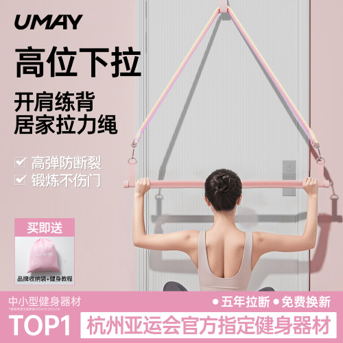 佑美拉力绳健身弹力带弹力绳家用拉力器女开肩练背神器运动拉伸器