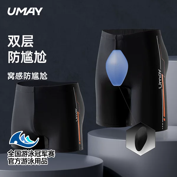 Товары от Umay佑美旗舰店