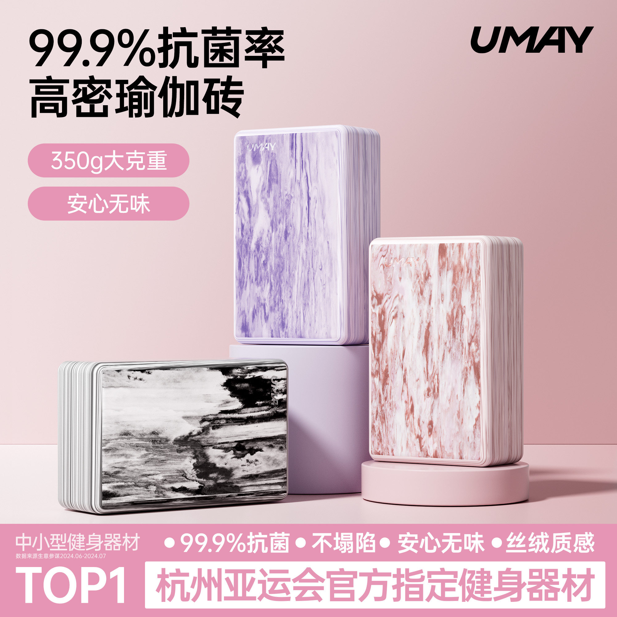 佑美瑜伽砖女士健身家用高密度成人专用儿童跳舞舞蹈足弓泡沫方砖