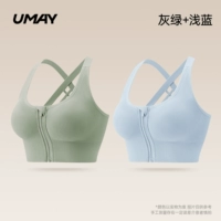 Серо -зеленый + светло -голубой комбинированная установка и немедленное сокращение