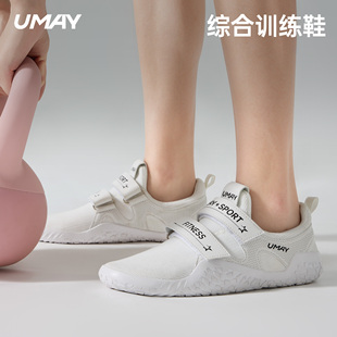 综合训练室内健身鞋深蹲硬拉跳操鞋女力量训练跑步机居家运动鞋男