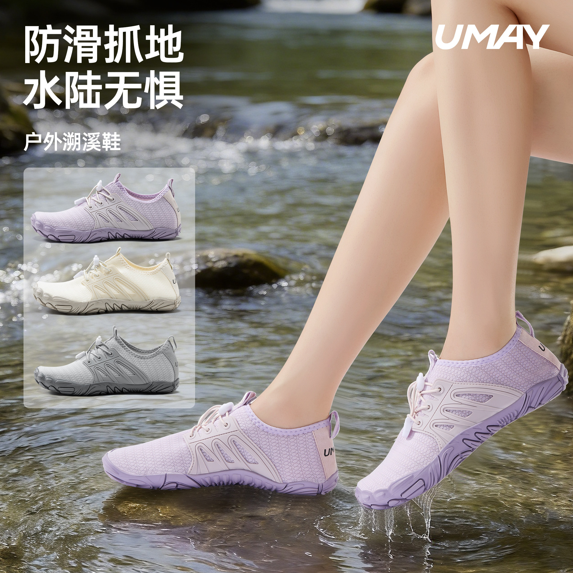 户外速干溯溪鞋男女士透气沙滩鞋赶海水陆两用鞋防滑割专业涉水鞋