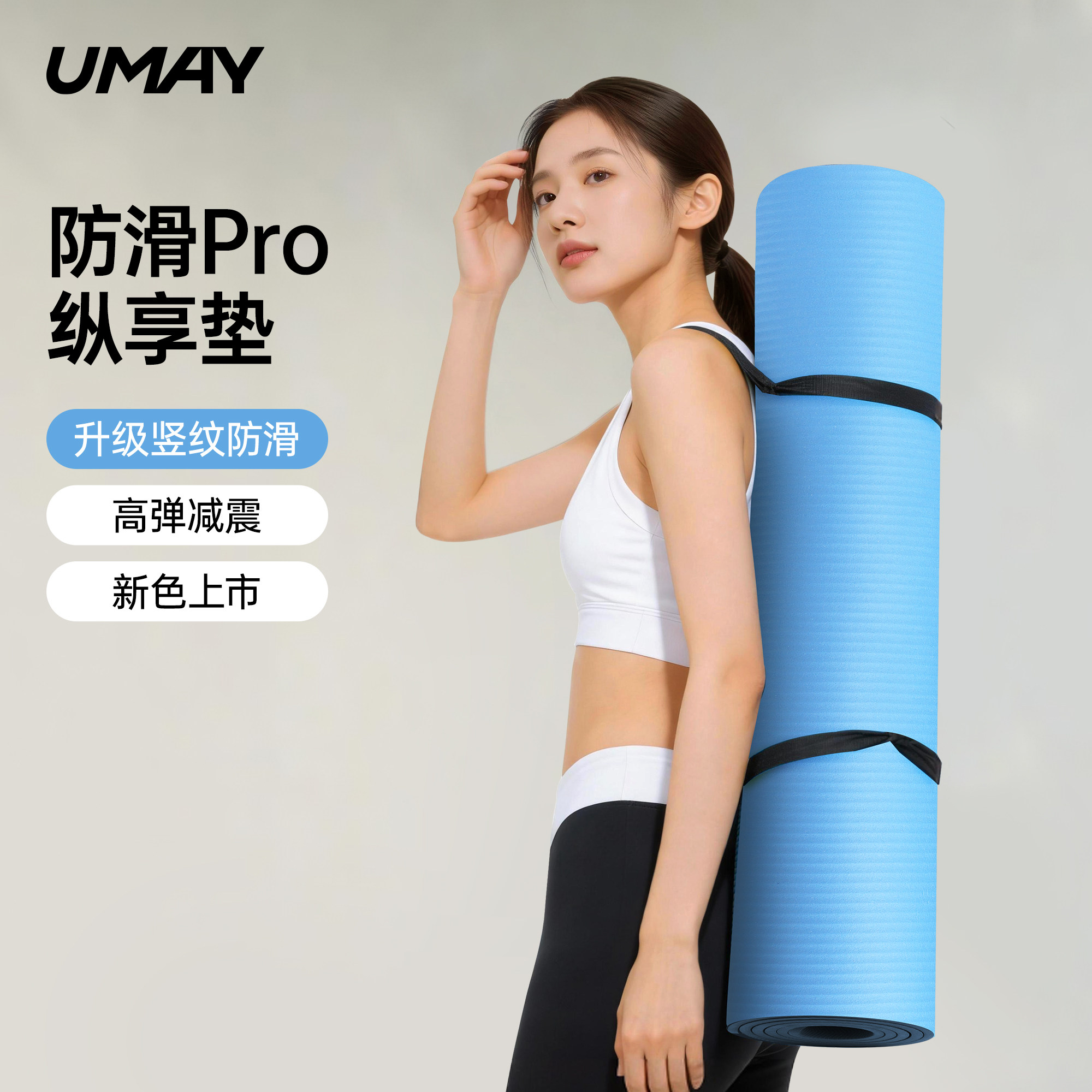 瑜伽垫健身垫家用初学加厚2025新款专业防滑减震静音加大加宽,运动/瑜伽/健身/球迷用品,瑜伽垫,淘宝优惠券,粉丝福利购,淘宝优惠卷