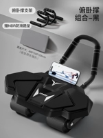 [Комбинация отжимания - черный] Крышоколочный шириной кольцевой подсудистый колесо.