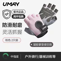 Нескользящий, износостойкий, легкий и тонкий, дышащий