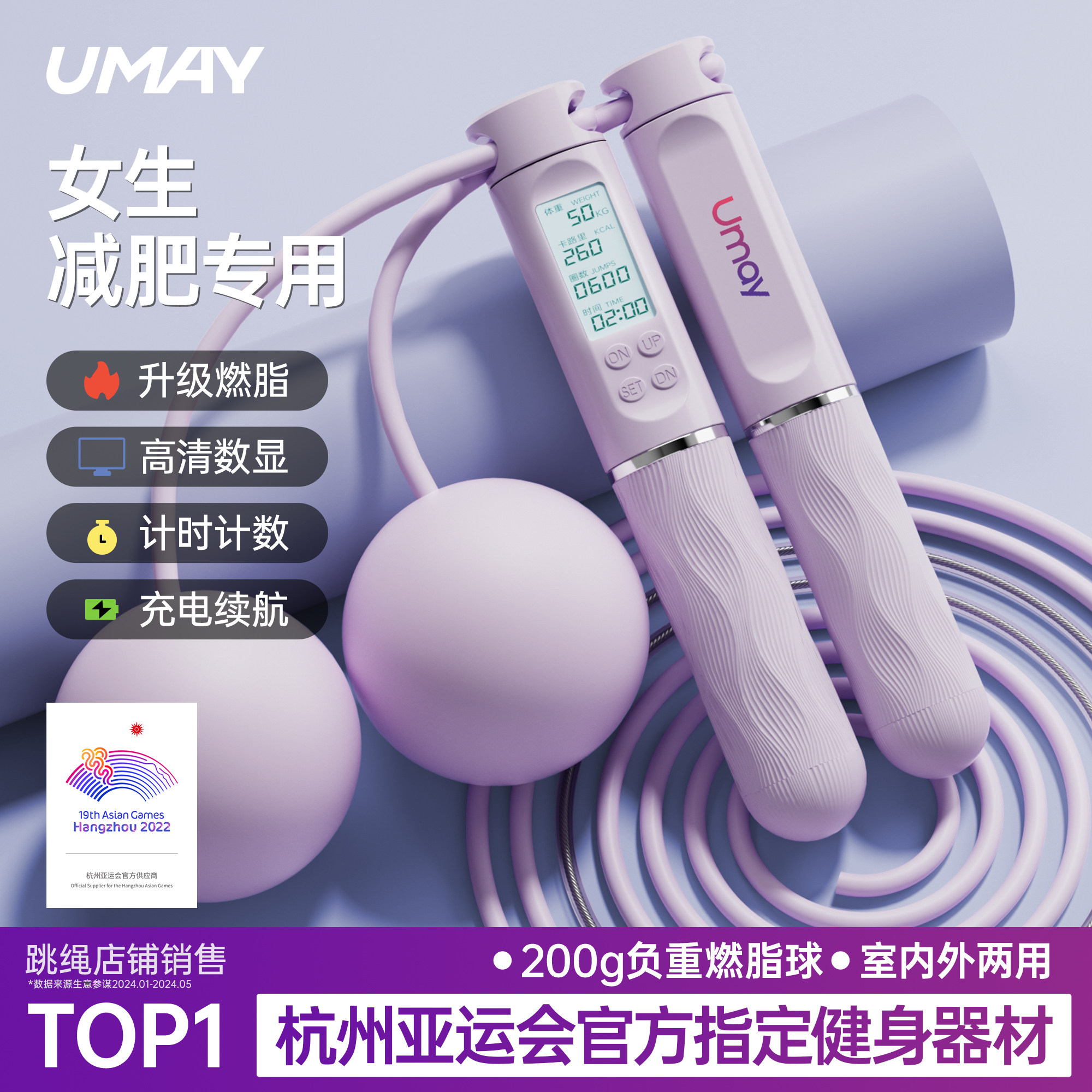 无绳跳绳减肥专用计数款钢丝专业燃脂运动成人女负重跳神健身绳子