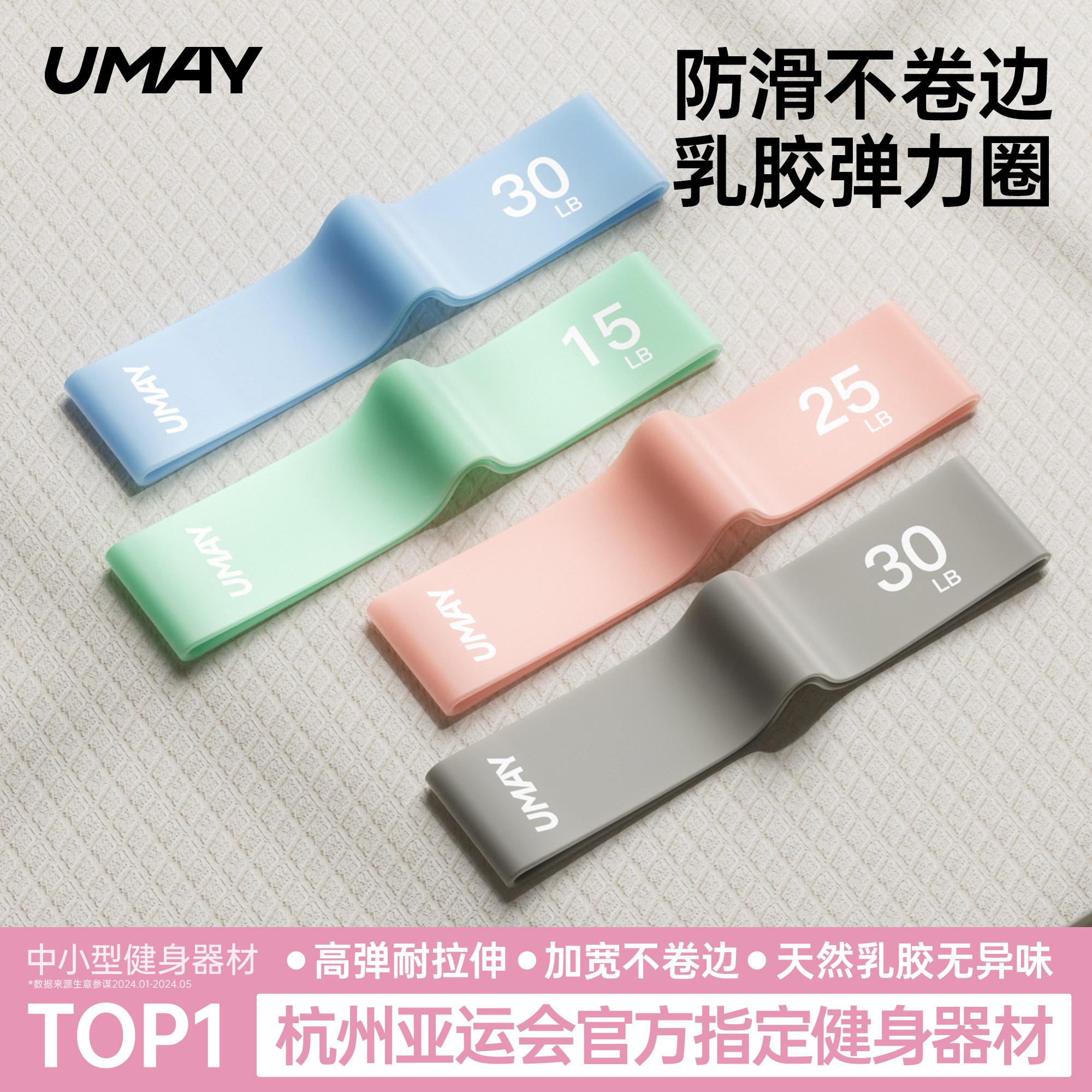 瑜伽弹力带阻力带健身女练臀翘臀神器拉伸弹力圈练深蹲训练拉力带