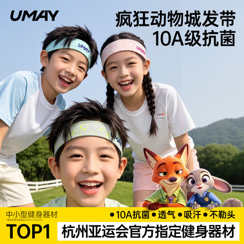 夏季新款儿童发带疯狂动物城联名