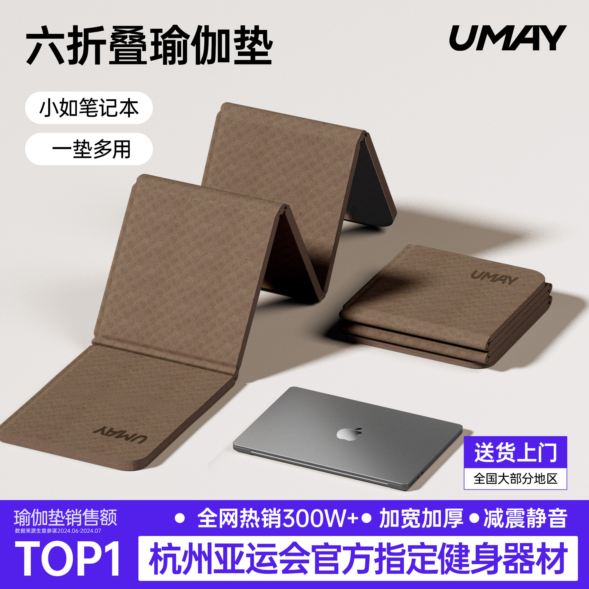 折叠瑜伽垫健身垫家用午睡垫2026新款专业防滑减震静音可睡觉加厚