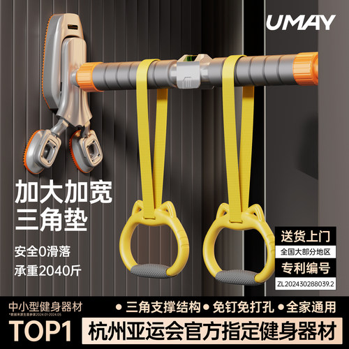 佑美引体向上单杠三重脚垫