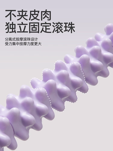 Массаж стержня волка массаж стержневого шарика роликовой вал массаж стержневой стержень стержневой релаксационный сосуд с увлекательными стержней йогой стабилизированный артефакт ноги