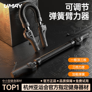 臂力棒男士可调节胸肌训练臂力器