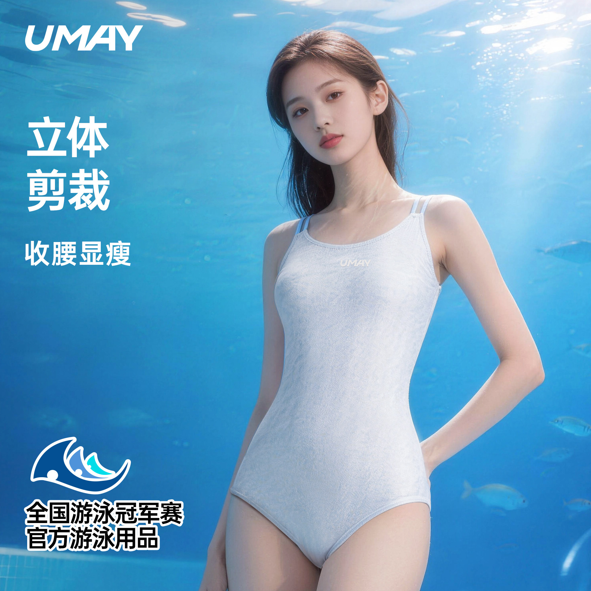 佑美泳衣女款竞速游泳馆专用泳装2025新款高级感露背游泳衣月光蓝