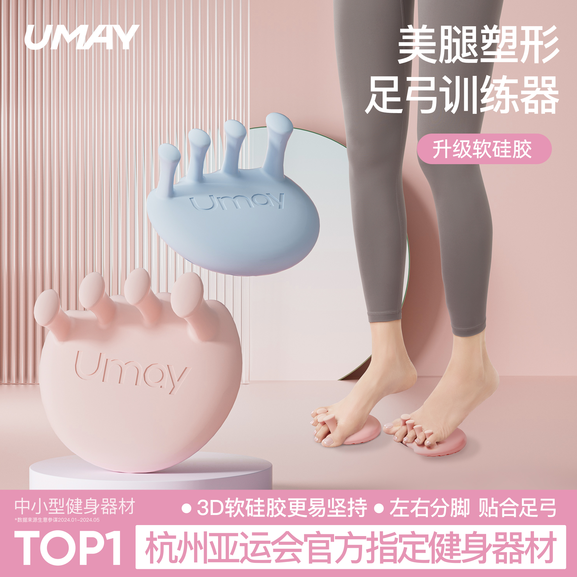 佑美足弓训练器女脚趾矫正器扁平足拇指外翻足底直腿专用瘦腿神器