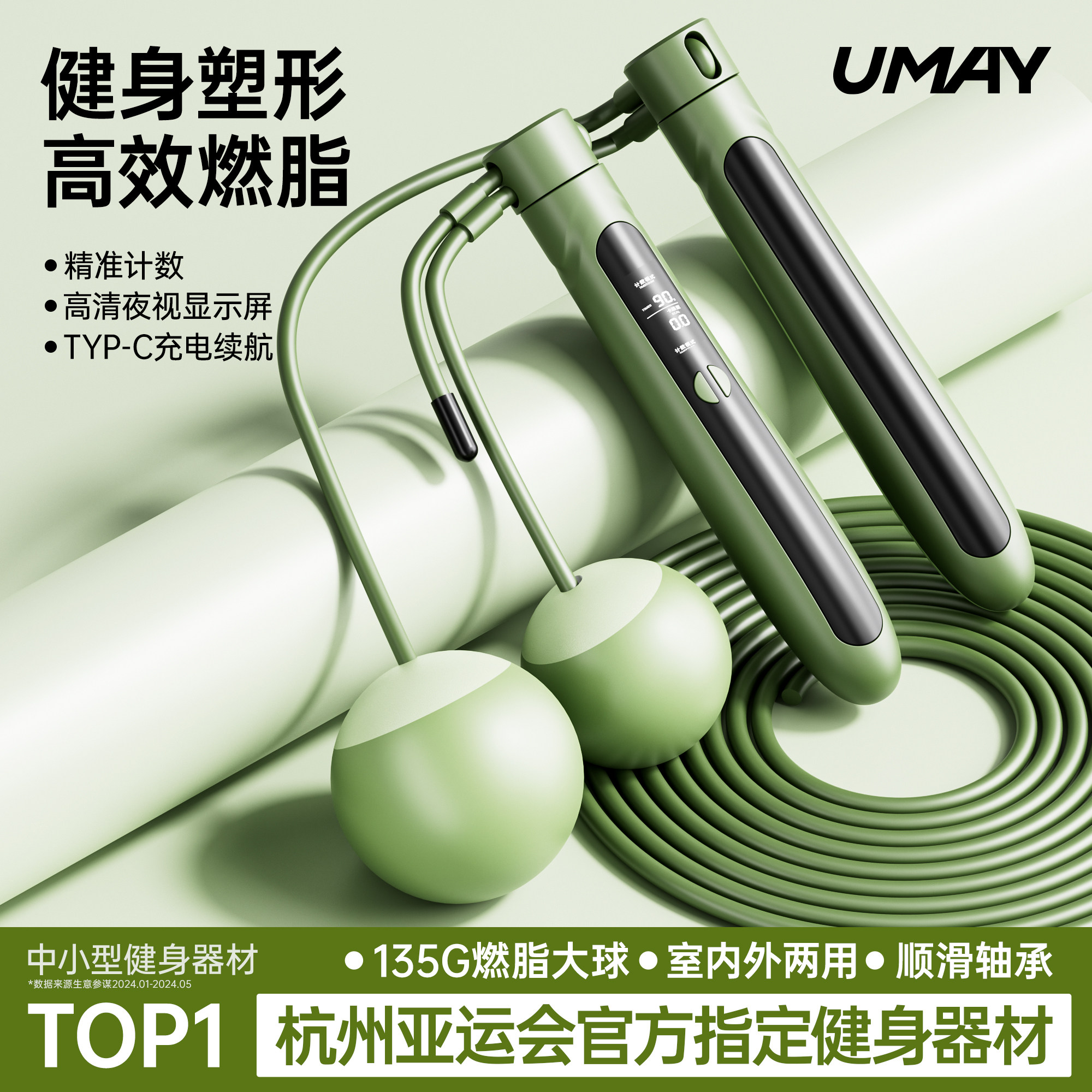 佑美无绳跳绳健身减肥运动专用计数款专业燃脂跳神女负重钢丝绳子