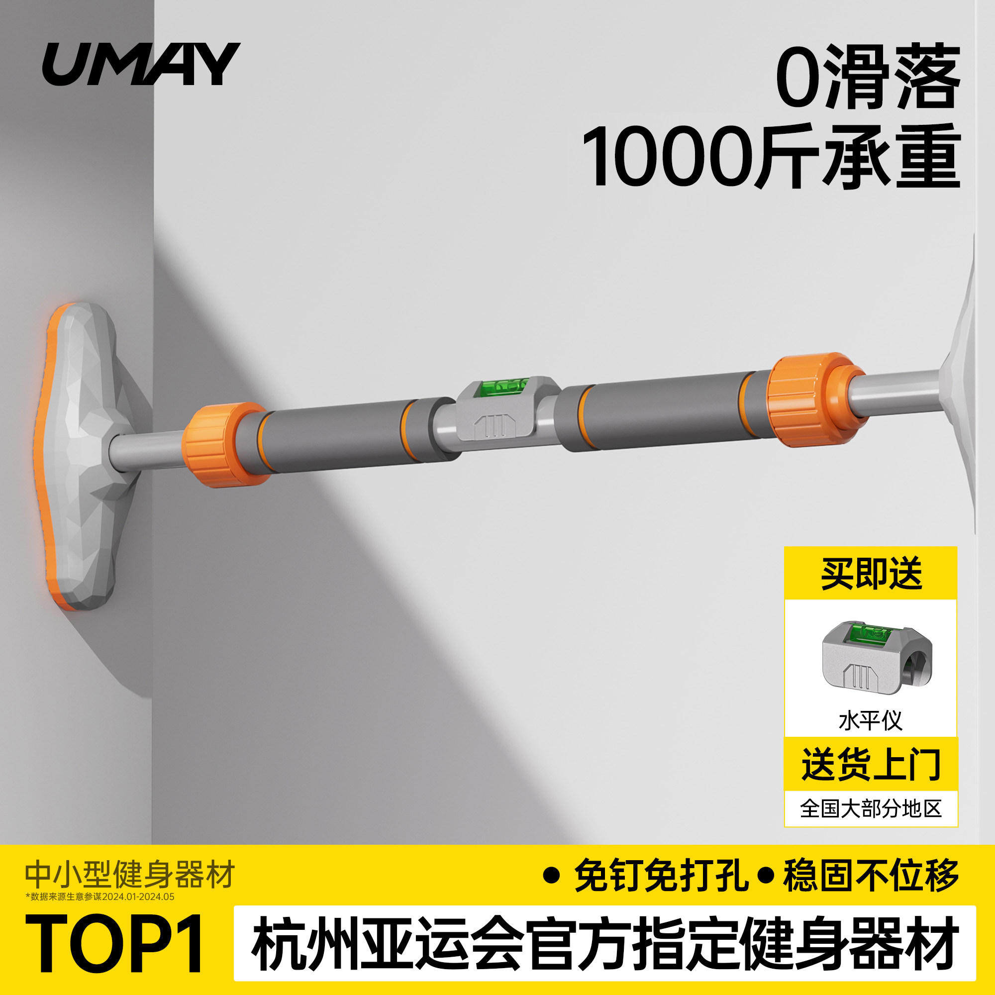 佑美单杠家用室内引体向上器家庭儿童吊环免打孔门上单杆拉伸健身