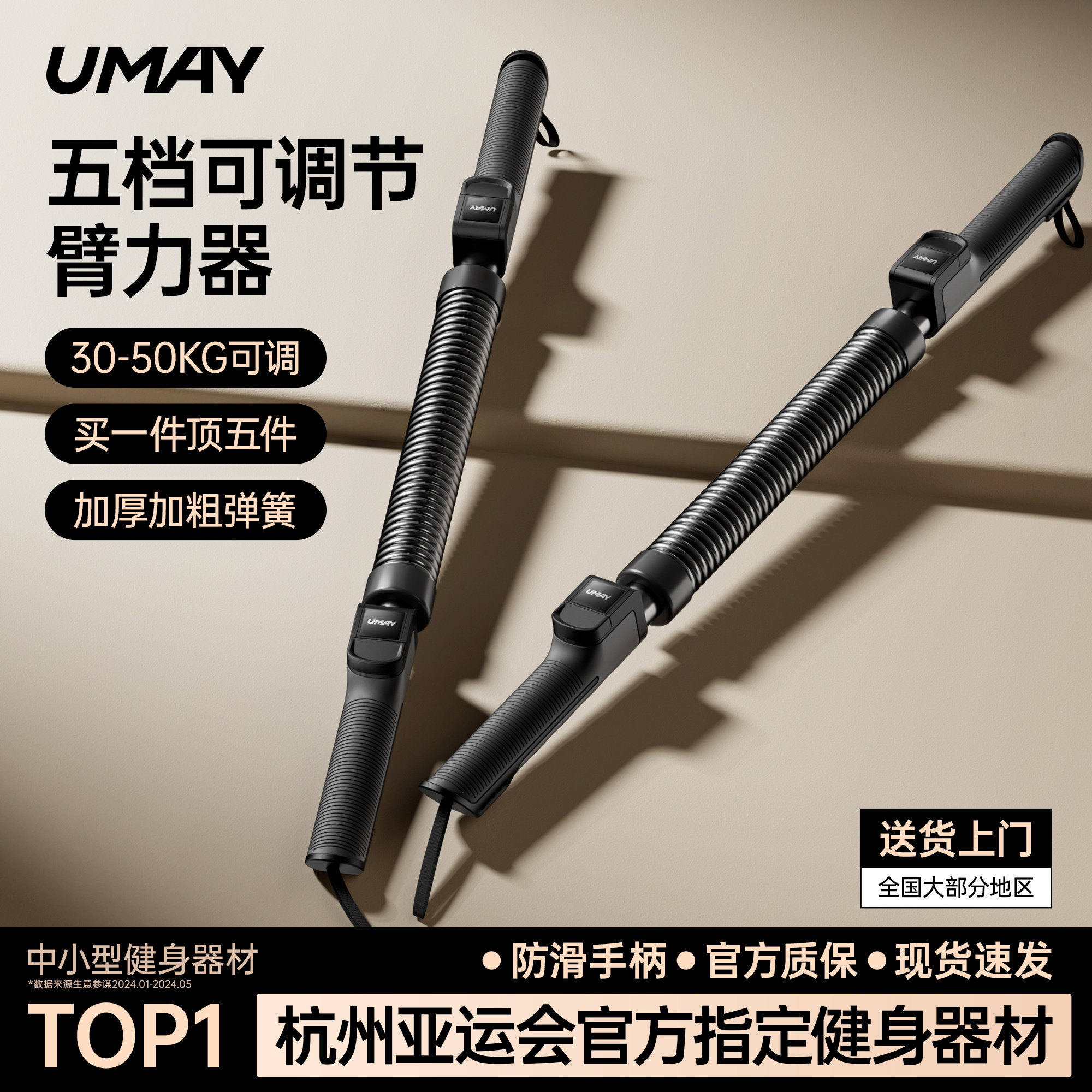 佑美可调节臂力棒男士家用手臂力量训练器肌肉锻炼臂力器运动健身