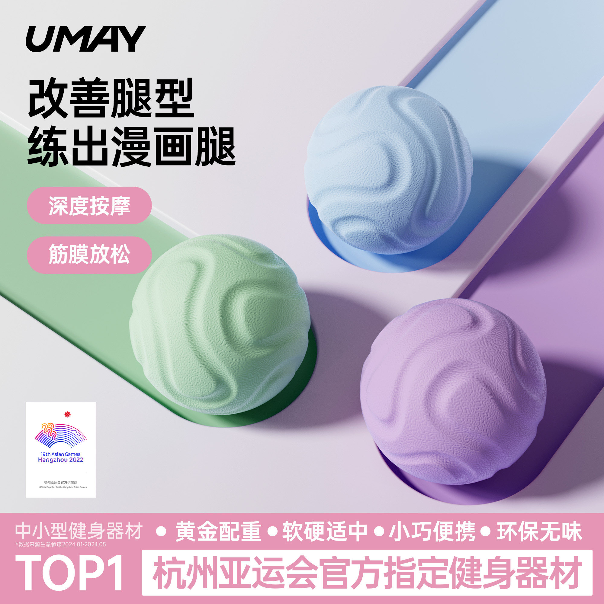 佑美足底筋膜球按摩球肌肉放松颈膜球经络球脚底腰背部健身足弓肩,运动/瑜伽/健身/球迷用品,筋膜球,淘宝优惠券,粉丝福利购,淘宝优惠卷