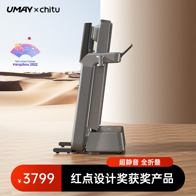 佑美赤兔h1跑步机健身房专用电动图片