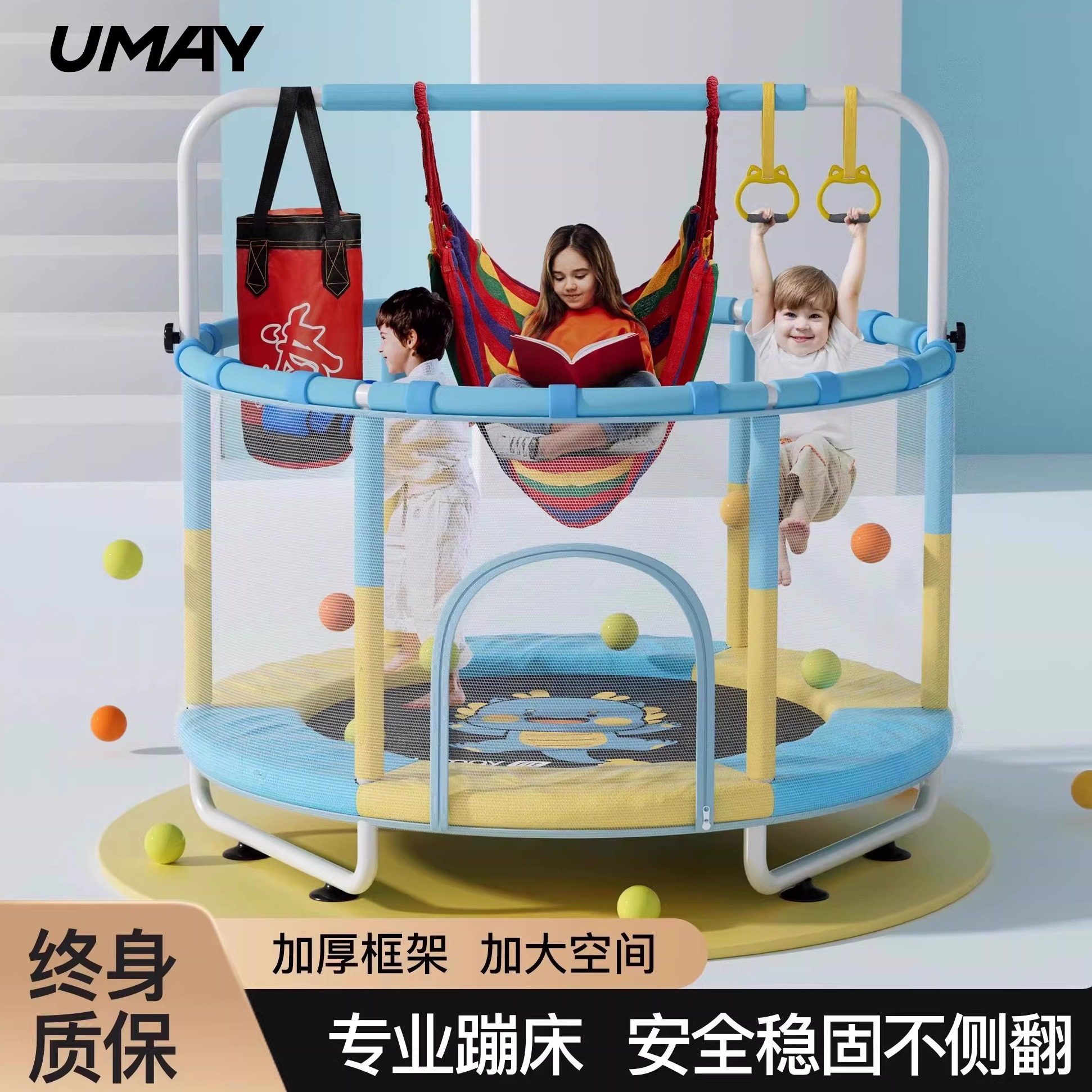 佑美蹦蹦床家用儿童室内跳跳床蹭蹭床宝宝小孩家庭小型护网弹跳床