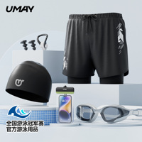 游泳裤男款男士温泉泳裤泳帽泳镜青少年泳衣装备全套温泉防尴尬