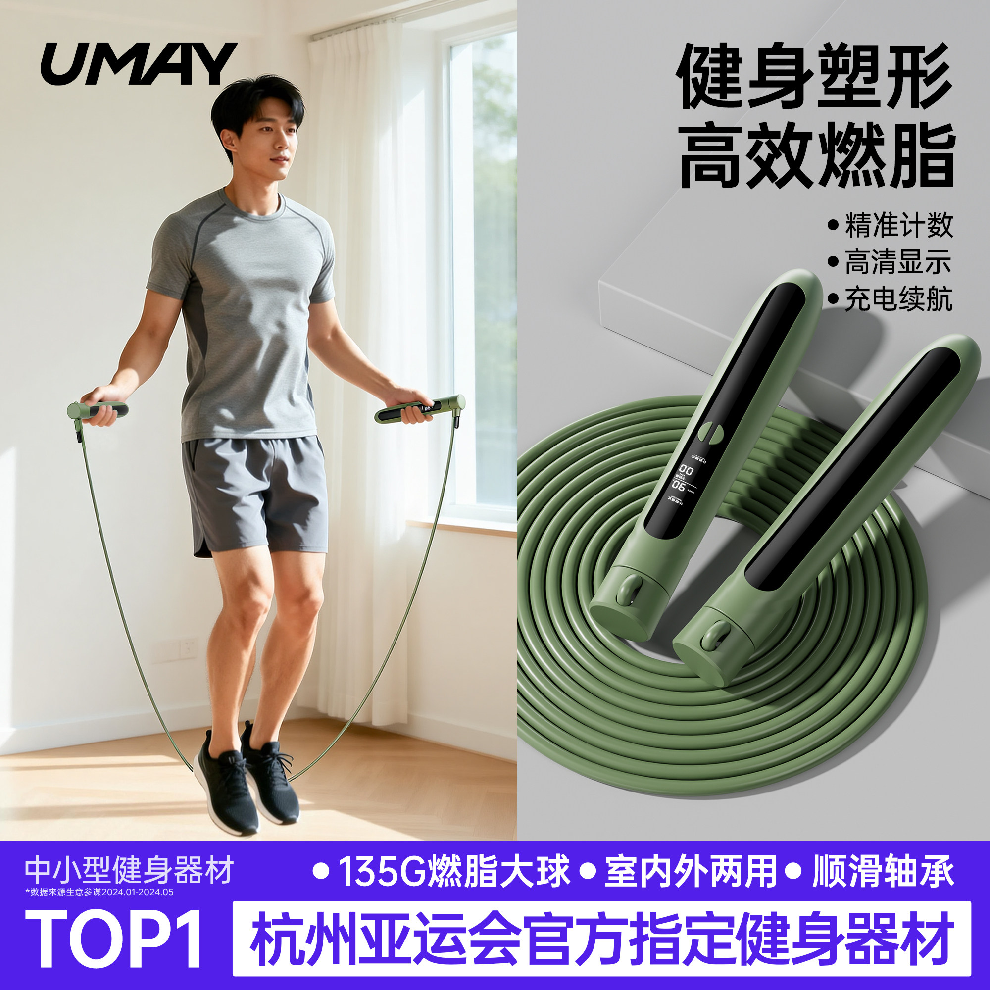 佑美无绳跳绳健身减肥运动专用计数款专业燃脂跳神女负重钢丝绳子