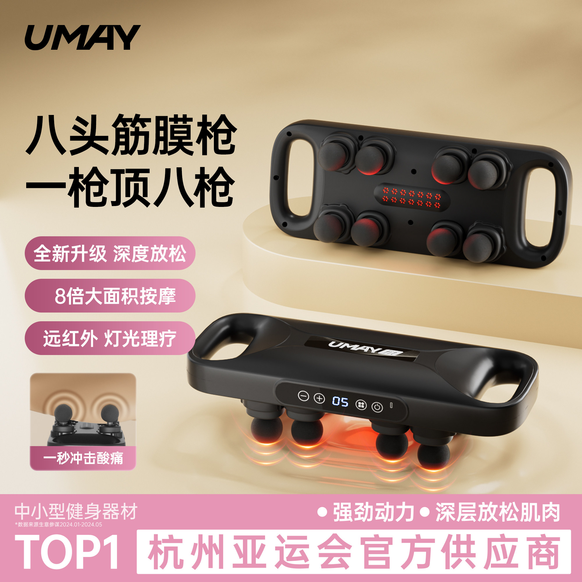 ����׼8ͷ����������Ħ+8ͷ����+����ǿ�����+9������+Һ����ʾ �������� ������Ħ��  ��ͷ �綯