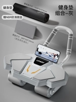 [Комбинация фитнес -подушков - серый] Крышковое расширенное локоть Большие и утолщенные коврики на коленях. - Отдельные продукты разработки