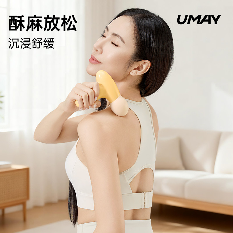 佑美迷你筋膜枪肌肉按摩器按摩枪颈膜枪迷你按摩仪礼物健身专用,运动/瑜伽/健身/球迷用品,筋膜枪,淘宝优惠券,粉丝福利购,淘宝优惠卷