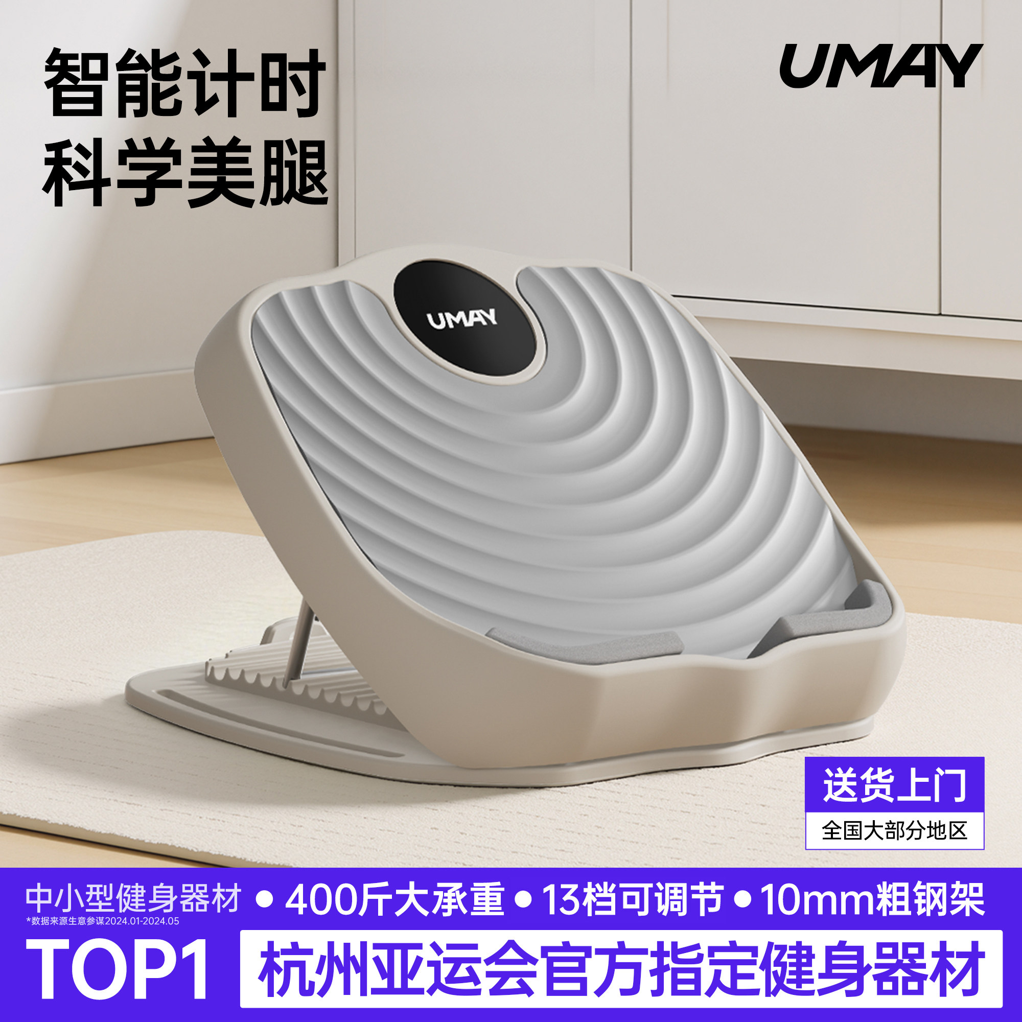 佑美拉筋板斜踏板瘦小腿拉伸器站立家用健身美腿运动辅助训练器材
