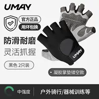 Нескользящий, износостойкий, легкий и тонкий, дышащий