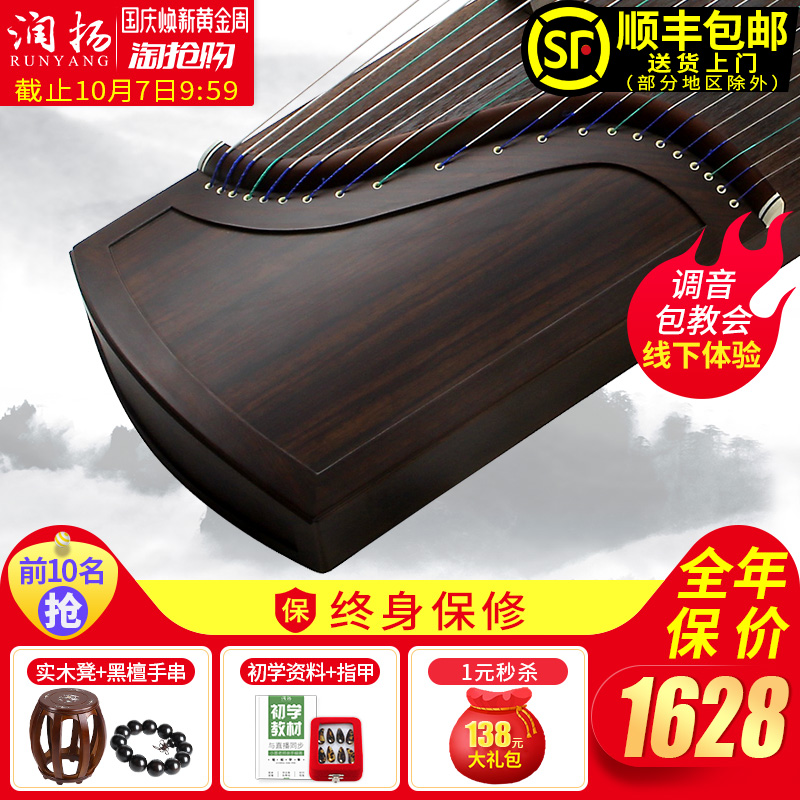 黑檀琴码可选便携式小古筝黑檀素面专业演奏古筝润扬民乐