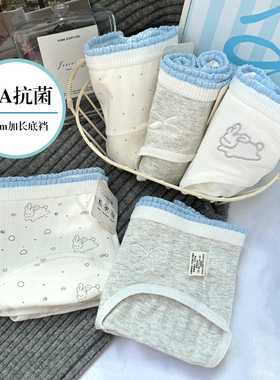 10a抗菌内裤女生纯棉裆a类棉学生卡通可爱18cm加长底裆三角裤新款