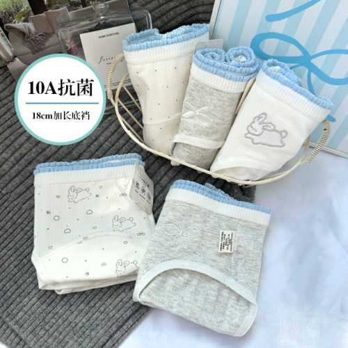 10a抗菌内裤女生纯棉裆a类棉学生卡通可爱18cm加长底裆三角裤新款